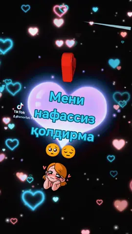 #loveyou #Love #тикток #любовь #таджикистан🇹🇯 #узбекистан🇺🇿 #рекомендации #тренд #treanding #trendingvideo #rek #севаман #севгилим😘😍 #любовь❤ #соғиндим #люблю #айрилик 