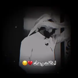 #CapCut #حزين #شلعب_بصوت_الحزن_يا_متعب🥀❤ #مشاهير_تيك_توك #meme #fyp #تصميم_فيديوهات🎶🎤🎬 #لايكات #متعب_الخيل #قوالب_كاب_كات_جاهزه_للتصميم 
