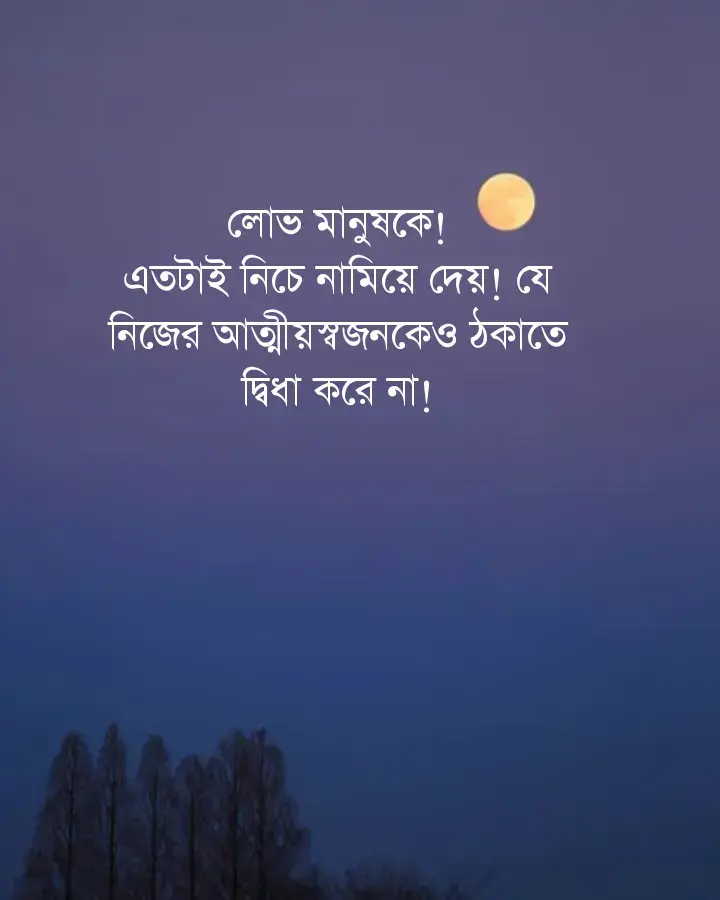 #viraltiktokvideoforyoupaganepal_viral_vi🌼💝 #pfypシviral🖤tiktok☆♡capcut✨️  #farhan_102 #sad #tiktok #lyricsvideo  #foryoupage #soyfulla_kandi_homna #bdtiktokofficial🇧🇩#ওমান_প্রবাসী #ওমান 