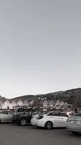 #ليبيا🇱🇾 #fyp #libya🇱🇾 #fffffffffffyyyyyyyyyyyppppppp #هواجيس_الليل⬛ #fffffffffffyyyyyyyyyyyppppppp #شحات_سوسه_راس__البيضاء_طبرق_ليبيا❤🥀بيضاء #شعب_الصيني_ماله_حل😂😂😂😂🤦🏽 #شعب_الصيني_ماله_حل😂😂😂😂🤦🏽 #تصميم_فيديوهات🎶🎤🎬 #fffffffffffyyyyyyyyyyypppppppp #مالي_خلق_احط_هاشتاقات🧢🙂😂 #حزن_غياب_وجع_فراق_دموع_خذلان_صدمة #libya🇱🇾_tunis🇹🇳_algeiar🇩🇿moroco🇲🇦🤍 #مشاهدات100k🔥 #قرية_سوسه_السياحيه 