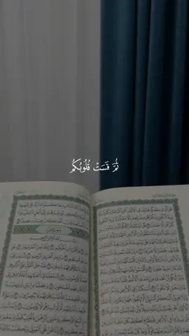 من سورة البقرة 🤍 #قران #احمد_العجمي #quran