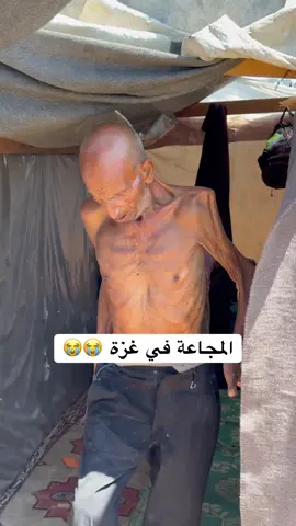 حسبي الله ونعم الوكيل  #ronaldo #relatable ##مشاهير_تيك_توك#trendingnow #trendingnowontiktokespanol #trendingreels #duet #f #tiktoknews #tiktok  