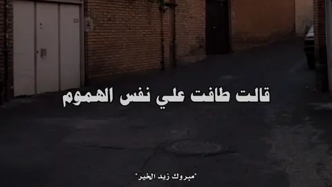 🖤🖤 #الشيخ_مبروك_زيد_الخير #مبروك_زيد_الخير👌🏾❤️💚 #عمو_مهند_عماد #مبروك_زيد_الخير 