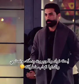 @مرتضى الحيدري 🫡🇮🇶  #مرتضى #الادارة_العليا #viral #اكسبلور #العراق #الشعب_الصيني_ماله_حل😂😂 