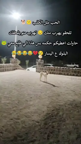 #الشعب_الصيني_ماله_حل😂😂✌️ #مالي_خلق_احط_هاشتاقات🦦 