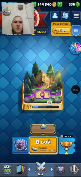 Гоняем кубки 💪#реки #clashroyale #рекомендации #клешроаяль 