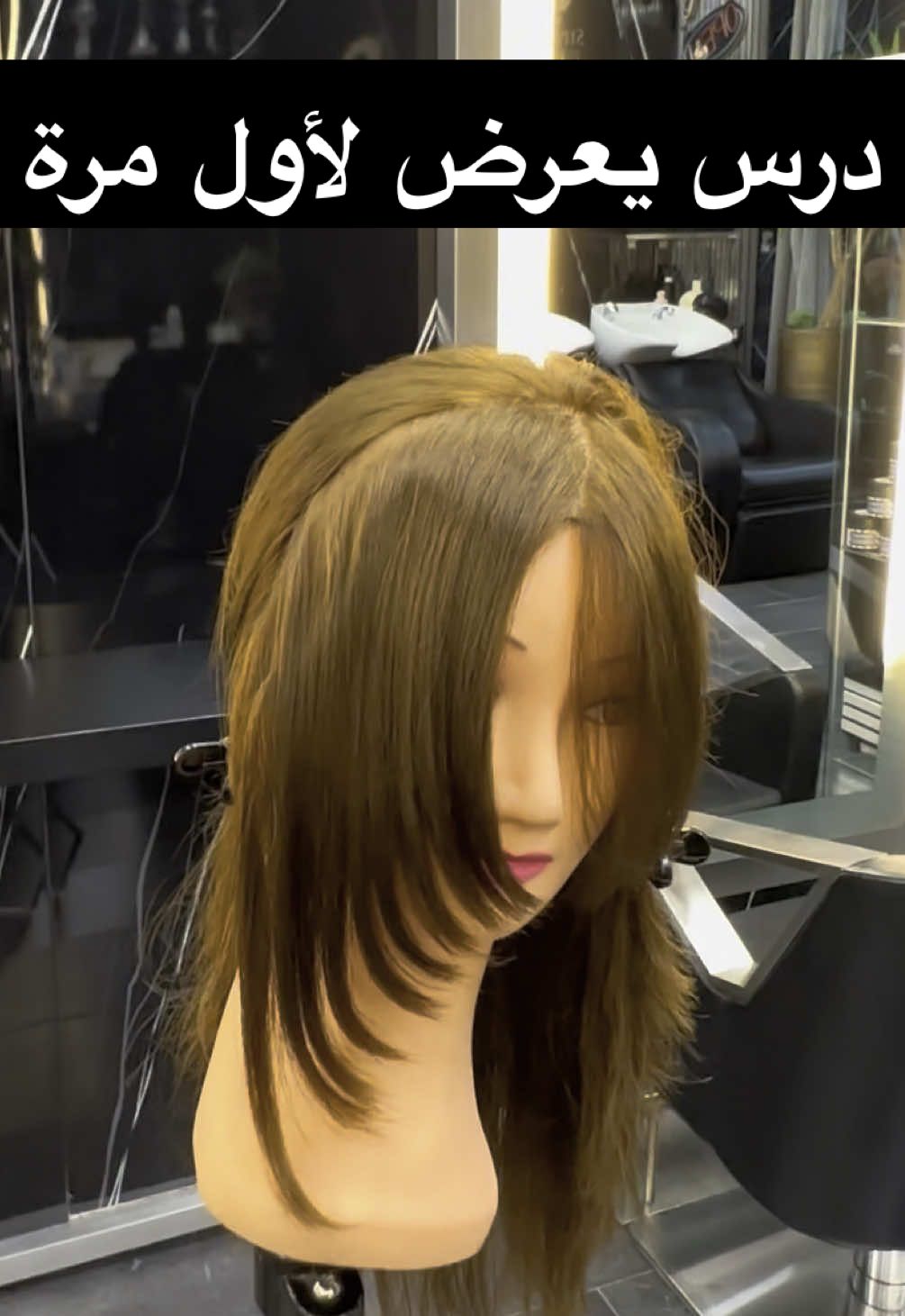 لاول مرة يعرض#haircut #hair #kapper #knippen #hairtok #hairstyle #fyp @حسن ايبش _ sipanstyle 