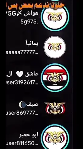 #افتاراليمن🇾🇪المملكة🇸🇦 