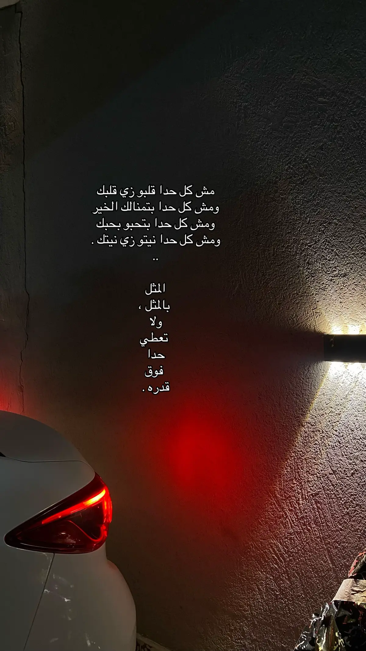 …                                                                                                .                                    #fyppppppppppppppppppppppp #explore #foryou #repost #اعاده_نشر #اكسبلور #الشعب_الصيني_ماله_حل 