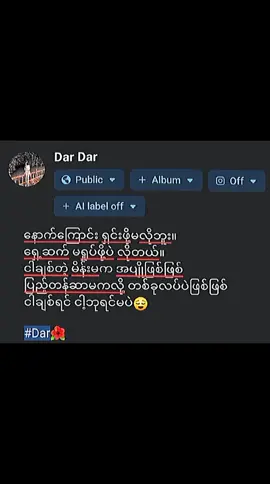 #fpyシ #follow #following #thankb4youdo #forpage #fpyシ 