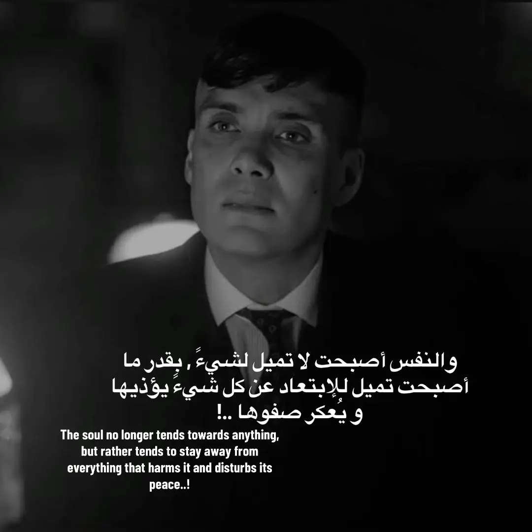 #foryou #fypシ #viral #اكسبلور #عبارات #foryoupage #fyp #explore 