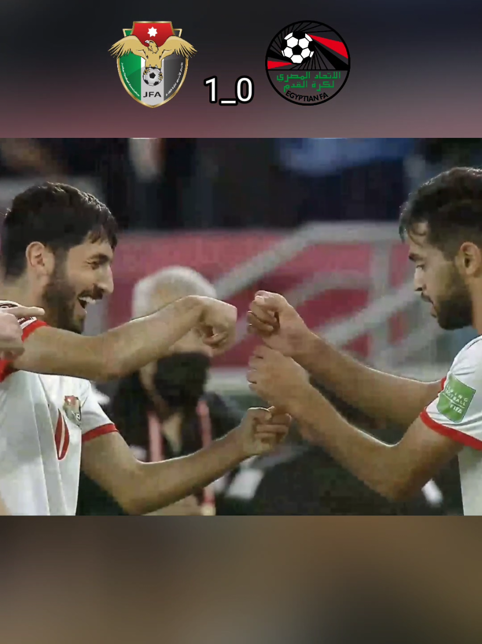 كأس العرب قطر 2021 🏆  الأردن 🆚 مصر 💢 مباراة مجنونة نااار #dúo #اكسبلور #fyp #tik_tok 