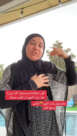 أعيدوا تربية الجيل الي جيل ستي #explore #viral #اكسبلور #explorepage #viral 