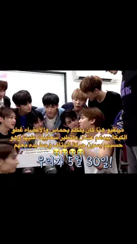 للحين يحزني هنا😭#explore #mingyu #seventeen #fyp 