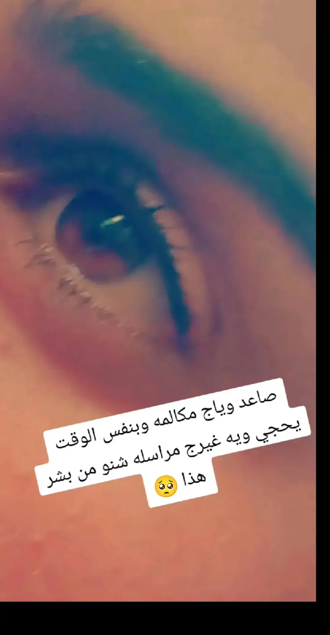 #شعب_الصيني_ماله_حل😂😂 