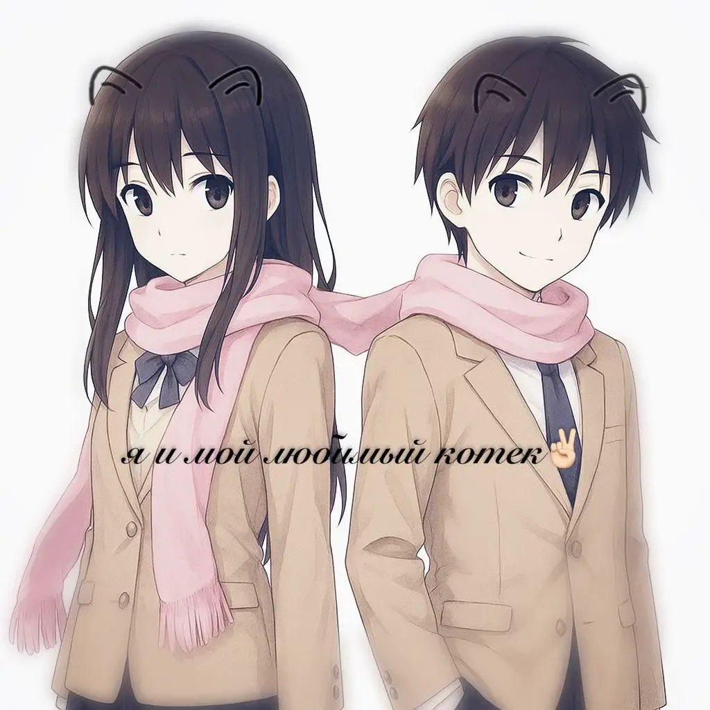 #soundcloud #music #rek #🧁 #котэ #котэ #ilovemybf #любофф #яион #глобальныерекомендации #люблюего #идеидлявидео @yaminokedamono 