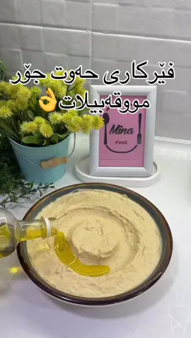 هاوڕێیان بۆداواکردنی کاسەکانی ئەم مو قەبیلاتانە بە چەندین شێواز بەردەستە لە شوشەواتی شاژن لایکی پۆستەکە بکەن ئەزیزانم حەزت بە کامە موقەبیلاتە لە کۆمێنت بۆم بنوسە #darbandixan #viralvideo #foryou #foryoupage #fyp #creatorsearchinsights 