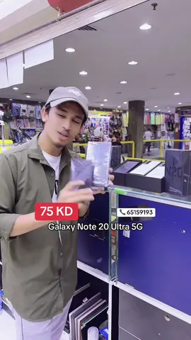 Galaxy Note 20 Ultra 128gb 8GB 5G#mobileofferkuwait #nishimobiles #kuwaitoffer #samsung #galaxynote20ultra5g 