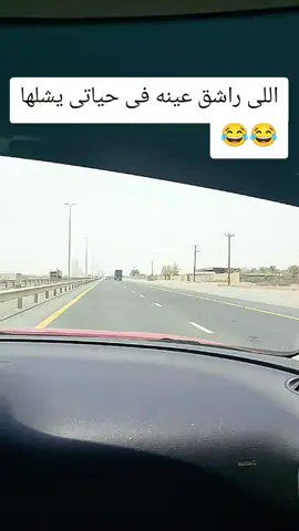 #الغربه_وايامها_ربنا_يهونه #الشعب_الصيني_ماله_حل😂😂 #يارب_فوضت_امري_اليك #الامارات_العربية_المتحده🇦🇪 