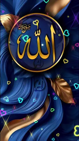 #foruyou #foruyou #foruyou #islamic #forupage #forupage #forupage #treanding #treanding #videoviral #videoviral #videoviral #viral_video #viral_video #100k #1millionaudition #treanding #fyppppppppppppppppppppppp 