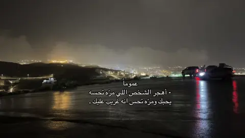 #اكسبلور 