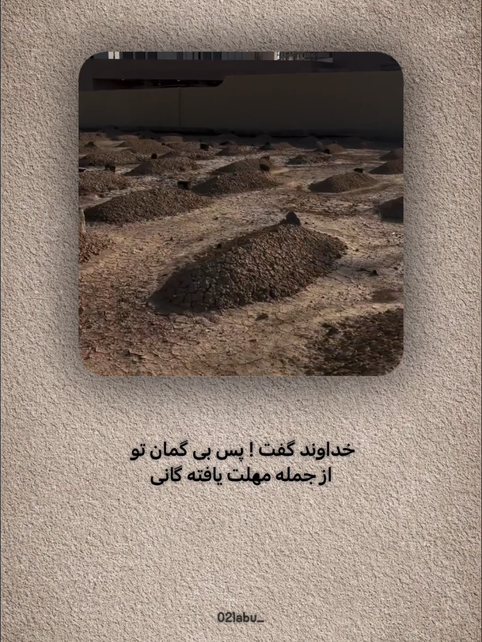 #🕋☝🏻  #allah #islamic_video #fyp #afghan #iran #اسلام 
