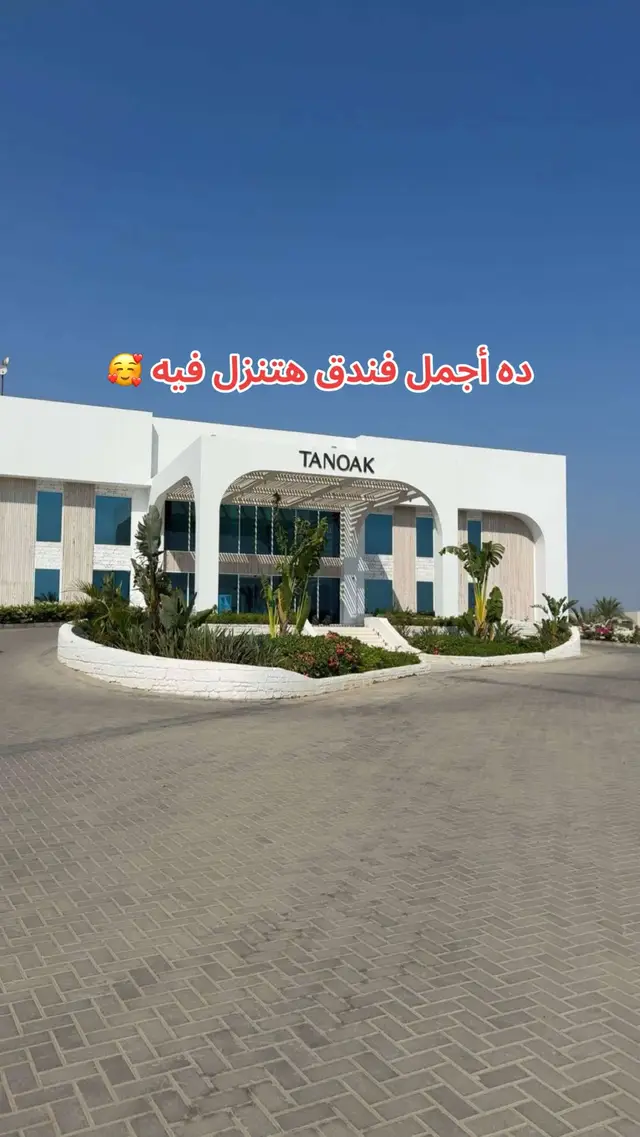 لو نفسك تخطف يومين بسرعة من غير سواقة كتير وفرهدة ، يبقى الفندق ده عشانك 🥰 Phones / WhatsApp  📱 (+20) 1006644808 📱 (+20) 1030440412 أو ابعتلنا من اللينك في البايو 😍 Email : contact@travilia.com  Website : www.travilia.com #sharmelsheikh #egypt #travilia #travelwithtravilia #sharm #шармэльшейх #honeymoon #شهر_العسل #مصر #السعودية #سفر #رحلة #غردقة #عرب #ليبي #عراقي #الاردن 