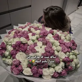گوڵ😭🌷🩷🩷.#foryoupage #foryou #fyppppppppppppppppppppppp #aflppppppppppppppppppppppppp #acctives? 