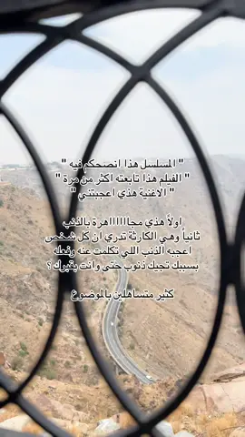#تذكير_للقلوب_النائمة #fyp #اكتب_شي_توجر_عليه #نصيحه_لوجه_الله 