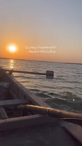 يغرگون وحَياتك ما يعُبرونك  ..#سمير_صبيح #شعراء_وذواقين_الشعر_الشعبي #تصويري_احترافي_الاجواء👌🏻🕊😴 #شعر_شعبي #عباراتكم_الفخمه📿📌 #foryou #fyp #الغربيه_واهل_الغربيه #الانبار_الرمادي 