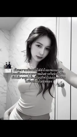 บ้าป่ะ