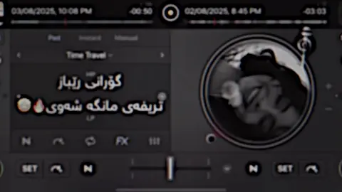 تریفەی مانگە شەوی☹️🔥#rasty_lak #fypシ #foryou #کەلەکچی_بەردەڕەش_ڕۆڤیا_چڕە_کەلەک #kalakchi #اکسبلور 