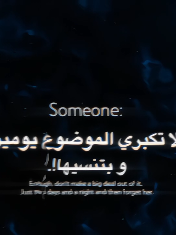 فكرَتيي🦋!! -  تعبت عليه فالاخير ما عجبني🧍🏻‍♀️💔.  - #vic #silina #foryoupage #blue #tiktok 