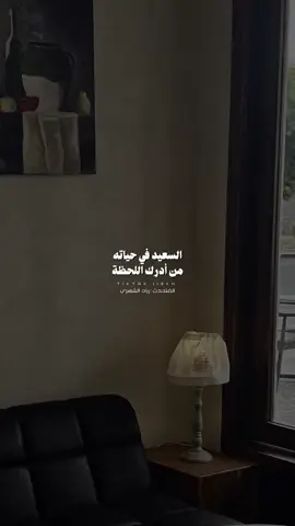 حساب المُتحدث لمن أراد : @زياد بن سعد الشهري. | #explore #viral #foryou #رسالة_اليوم #نصيحة #زياد_الشهري 