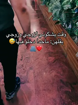#الله_يخلينا_لبعض_ياعمريي🫂♥️ #مشواري_مع_الحب #حب_عمري 🫶🏻#ابو_الملك👑فاروق🦋 
