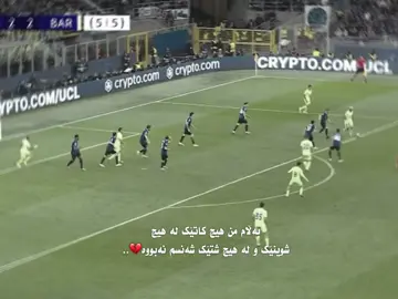 Lamin💔.#foryou #ziko_fcb 
