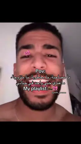 🦦🎀 #الشعب_الصيني_ماله_حل😂😂 #fyp #explore #algeria #kamelkbz 