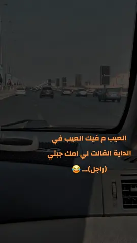 #الشعب_الصيني_ماله_حل😂😂 #كوستي_ربك_الجزيرةابا_الكوه✌️ #سودانيز_تيك_توك_مشاهير_السودان #جخو،الشغل،دا،يا،عالم،➕_❤_📝✌️🌍🦋 