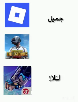#yyyyyyyyyyyyyyyyyy #شَ🐈‍⬛ #ببجي 