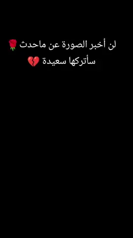 #الام #الاب #الاهل #العراق🇮🇶❤️ #جميع_الدول_العربيه 