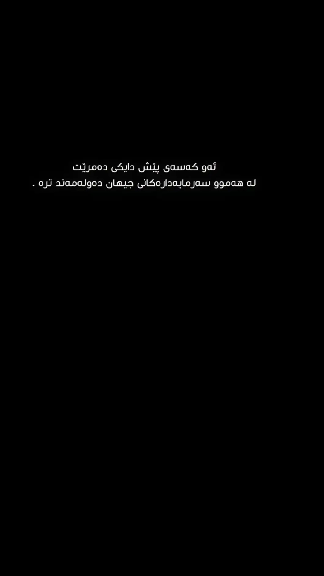 #دایەگیان #دایەگیانـــــم #دایکم_ژیانمە #zakariaaboukhlal #zakariaabdulla 