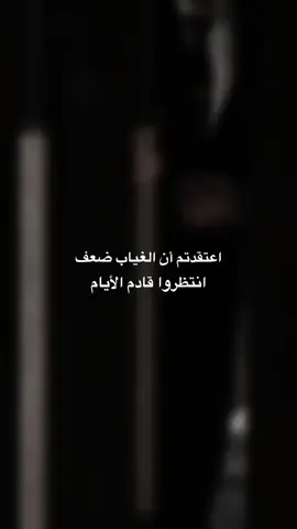 #كبرياء_رجل  #motivation  #رجل #vlp  #عقول_راقيه 