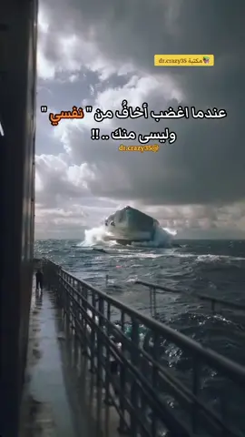 #اكسبلور_فولو #اكسبلور #ترند #fyp #جديد 