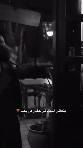 أنت فيني ، وأنت مني ، وأنت لي .