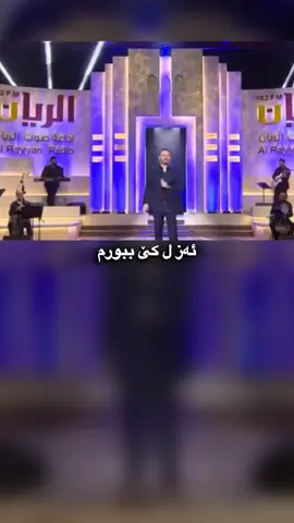 ب دوماهیک هات تە حەق لسەر من نەما......                                                                                                                       #fyp #foryou #viral #duhok #duhok_zaxo_amedi_semel_akre #شعب_الصيني_ماله_حل😂😂 #creatorsearchinsights 