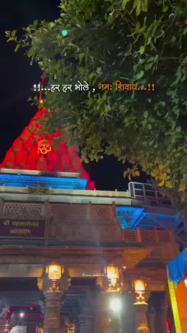 हर हर भोले‚नम: शिवाय..🙏🕉️🌿❣️ #fpy #foryou #treanding #viral #dailyvideo #creatorsearchinsights #dontunderreviewmyvideo 