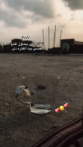 ##بلبيس ##الساحه##🥷🥷🥷🥷🥷🥷🥷❤️‍🩹❤️‍🩹❤️‍🩹❤️‍🩹❤️‍🩹❤️‍🩹❤️‍🩹