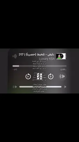 #عايض #tiktok #viral #fyp #explore 