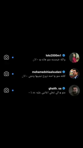 ماقصد احد. 🔪🔪 .  .  . #اغاني #اغاني_مسرعه💥 #Sing_Oldies #اغاني_قديمة #اغاني_حب #اغاني_بدون_موسيقى #اغاني_سودانية 