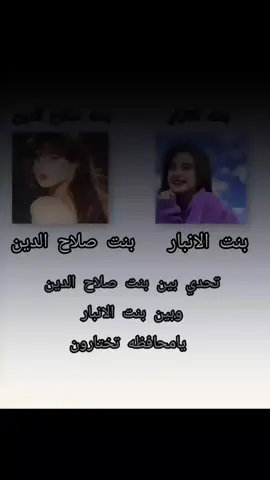 #صوتو_على_الاسم💕💞🖤#تفاعلكم_لايك_متابعه_اكسبلوررررراexplore #دعمكم_ورفعولي_فديو #comedia #طششونيي🔫🥺😹💞لتخمط🌝💆🏻‍♀️🔫 #محتواي_للعقول_الراقية@هادئه كه نجوم 😇⭐ 